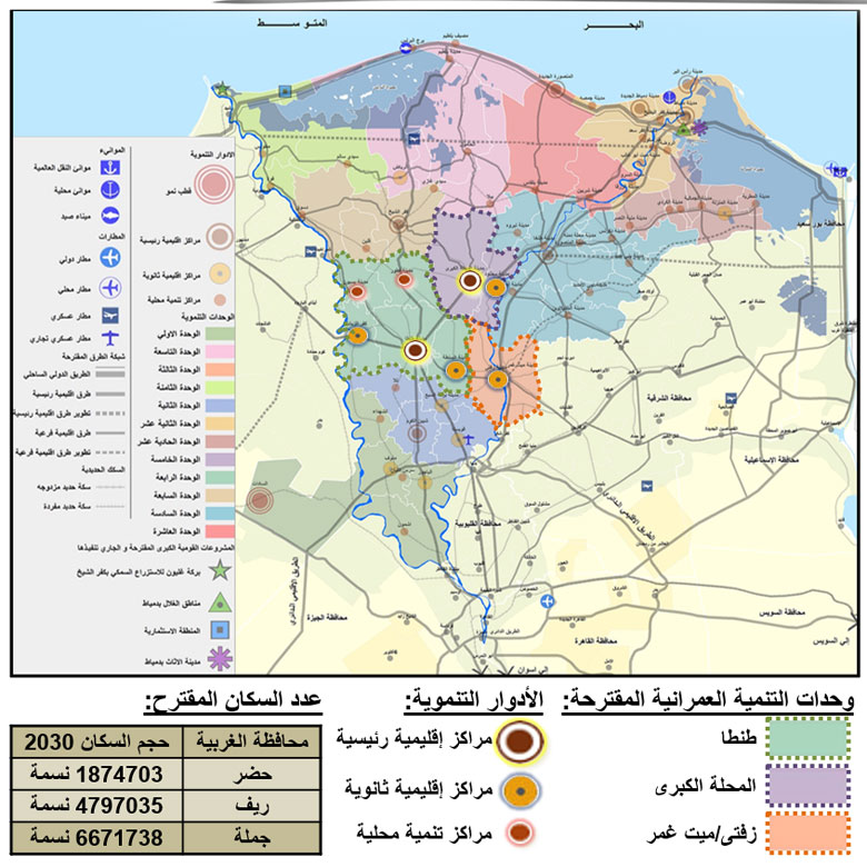 gharbeya-cover-map1-1